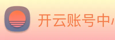 开云账号中心登录入口 Logo